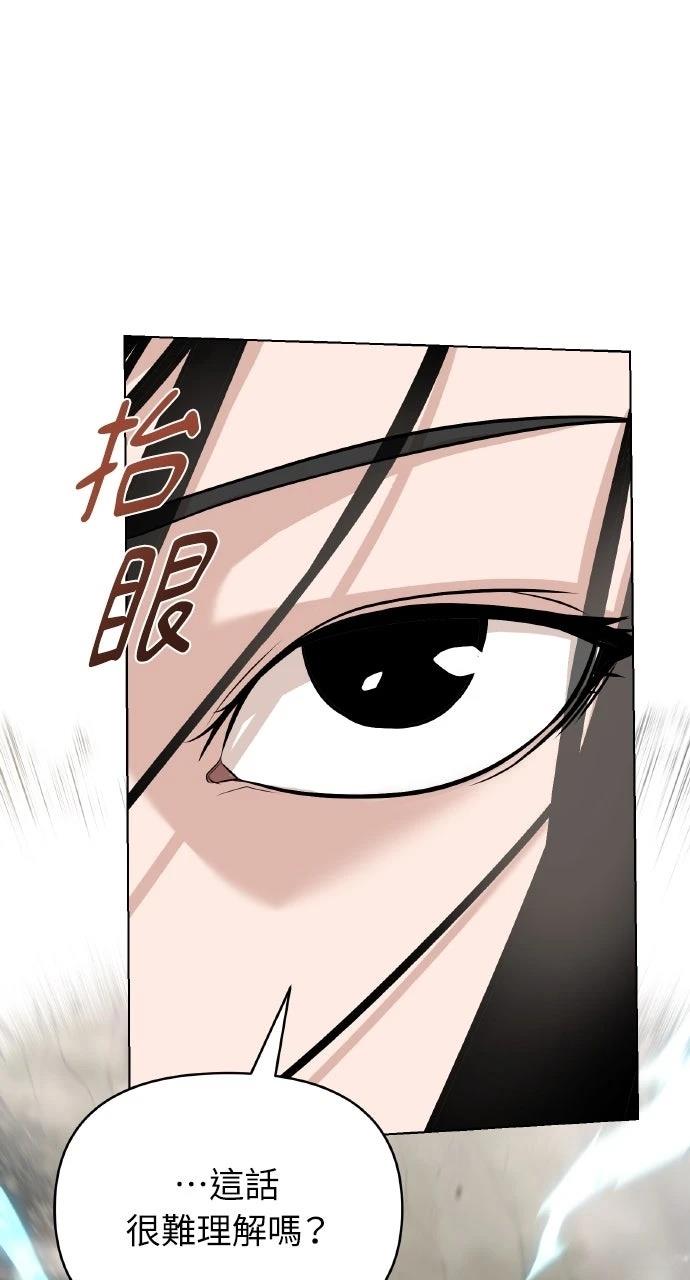 第41话38