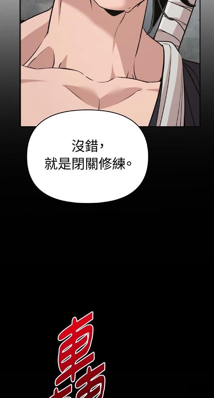 第41话4