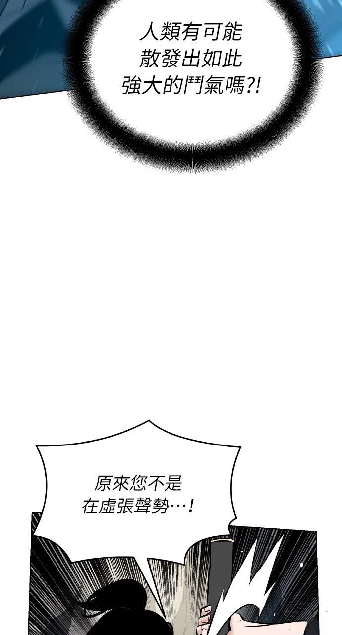 第41话42