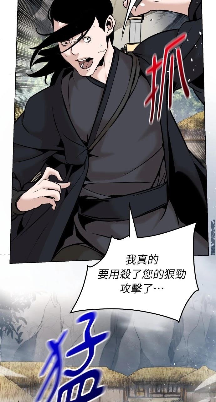 第41话43
