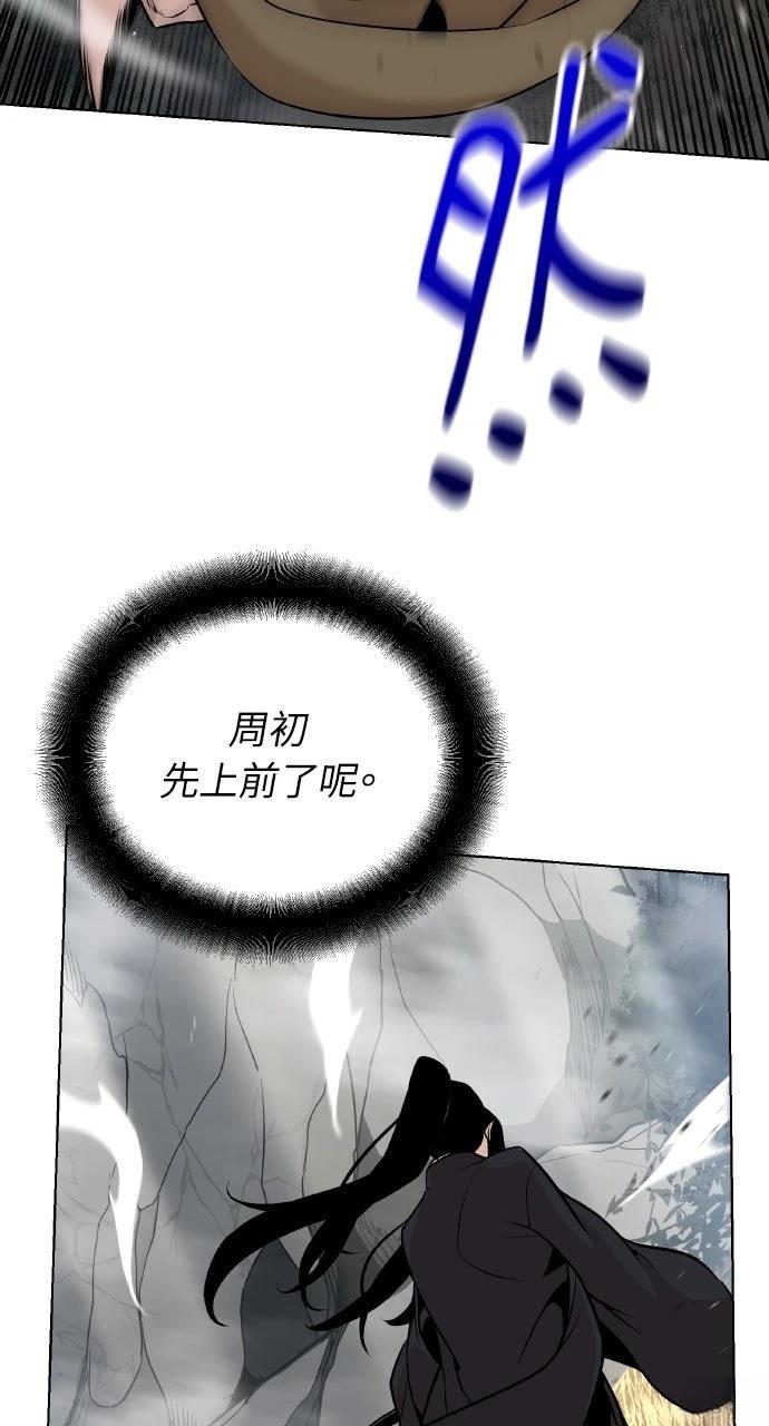 第41话45