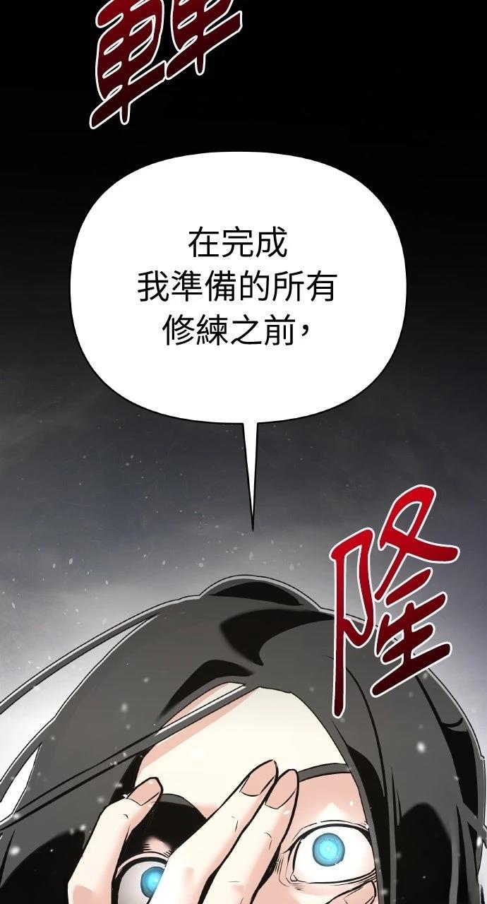 第41话5