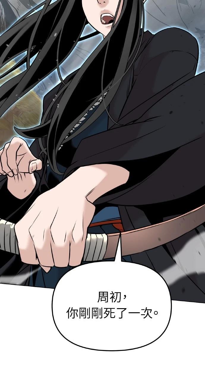 第41话53