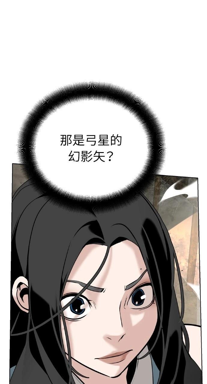 第41话54
