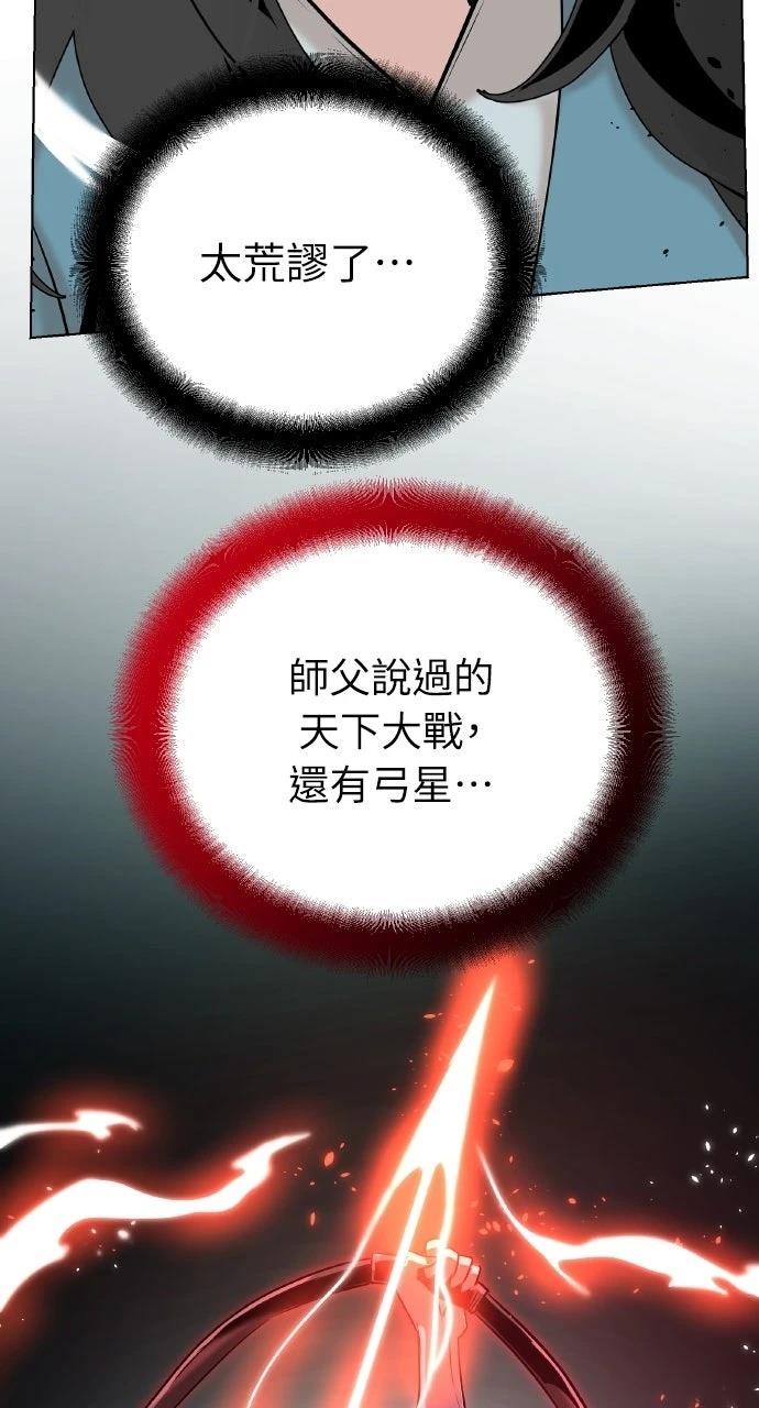 第41话55