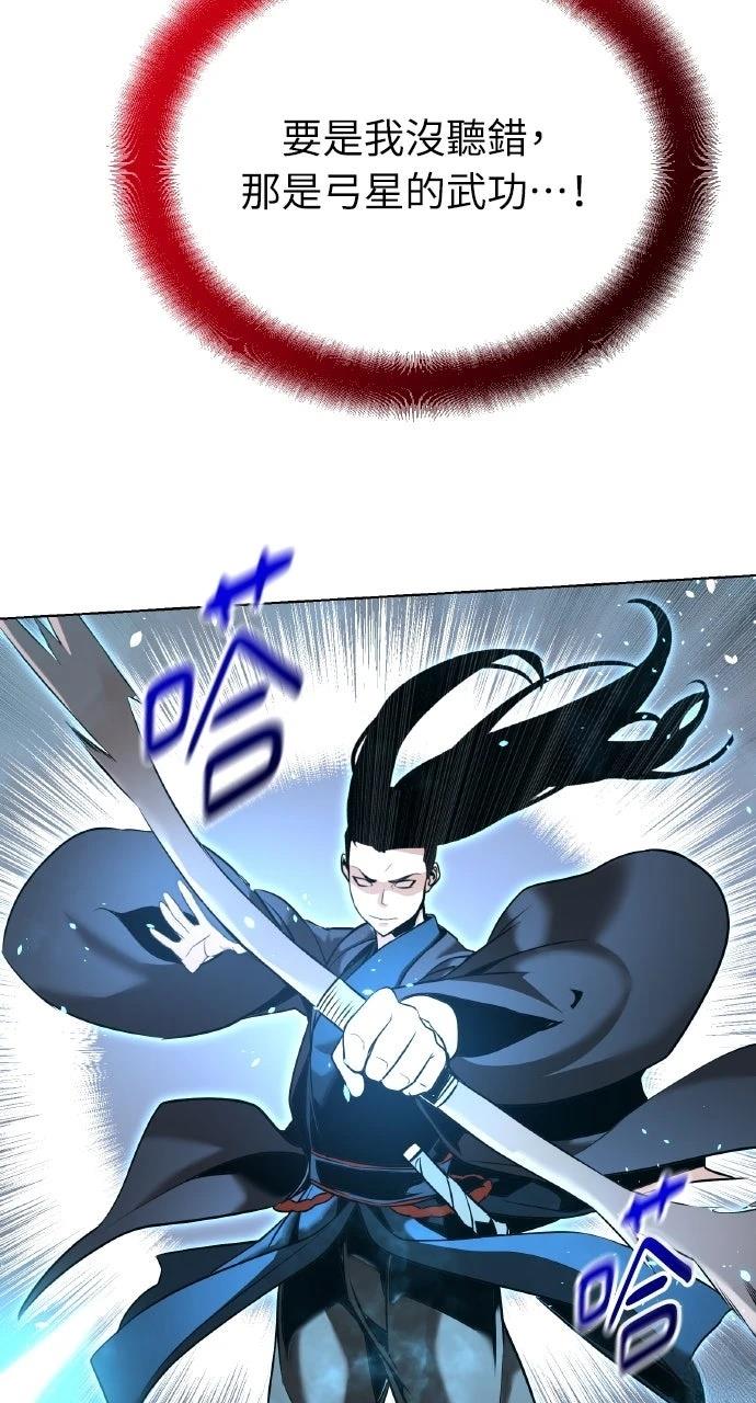 第41话57