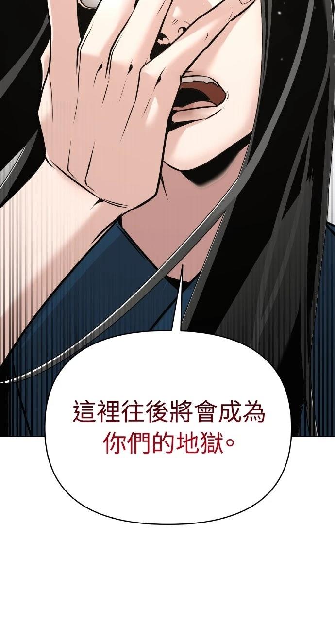 第41话6