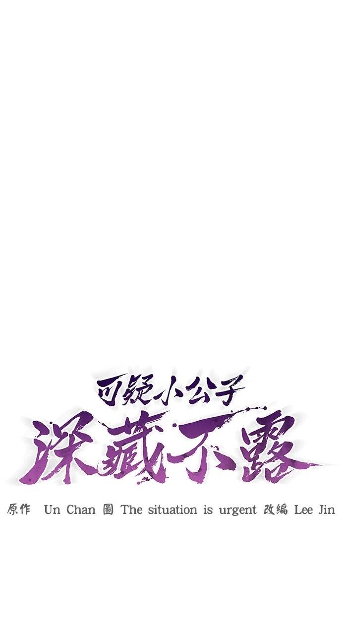 第41话7