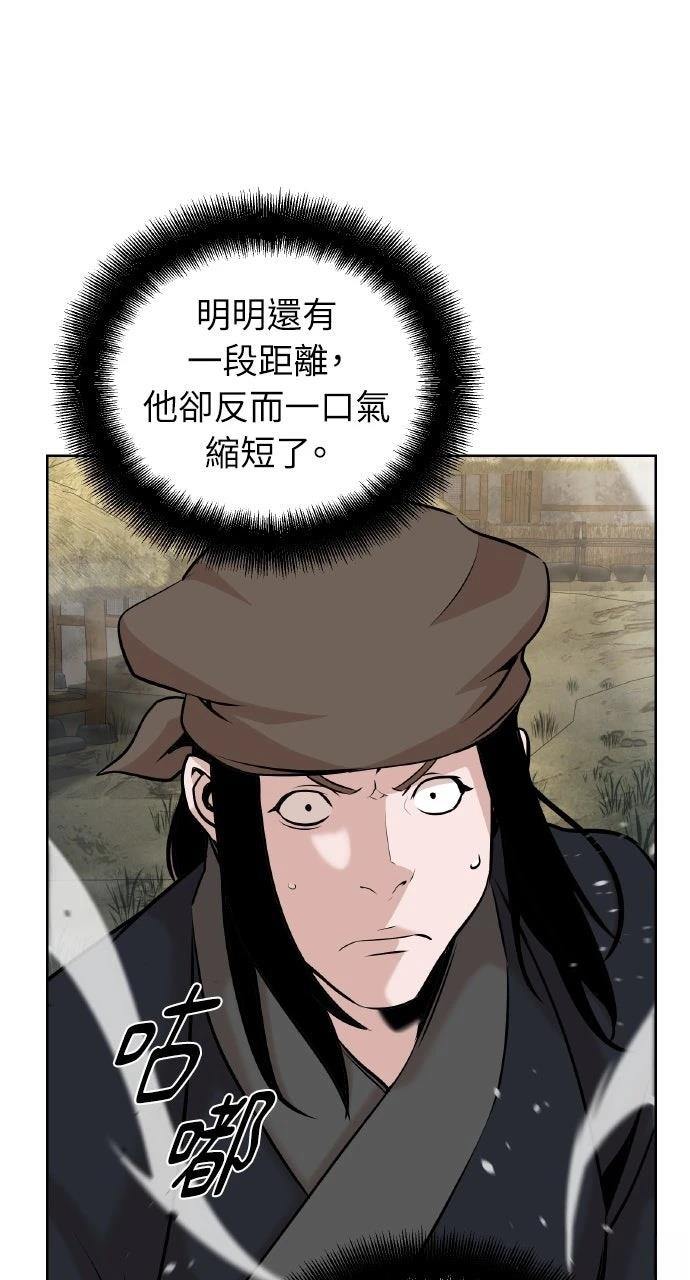 第41话75