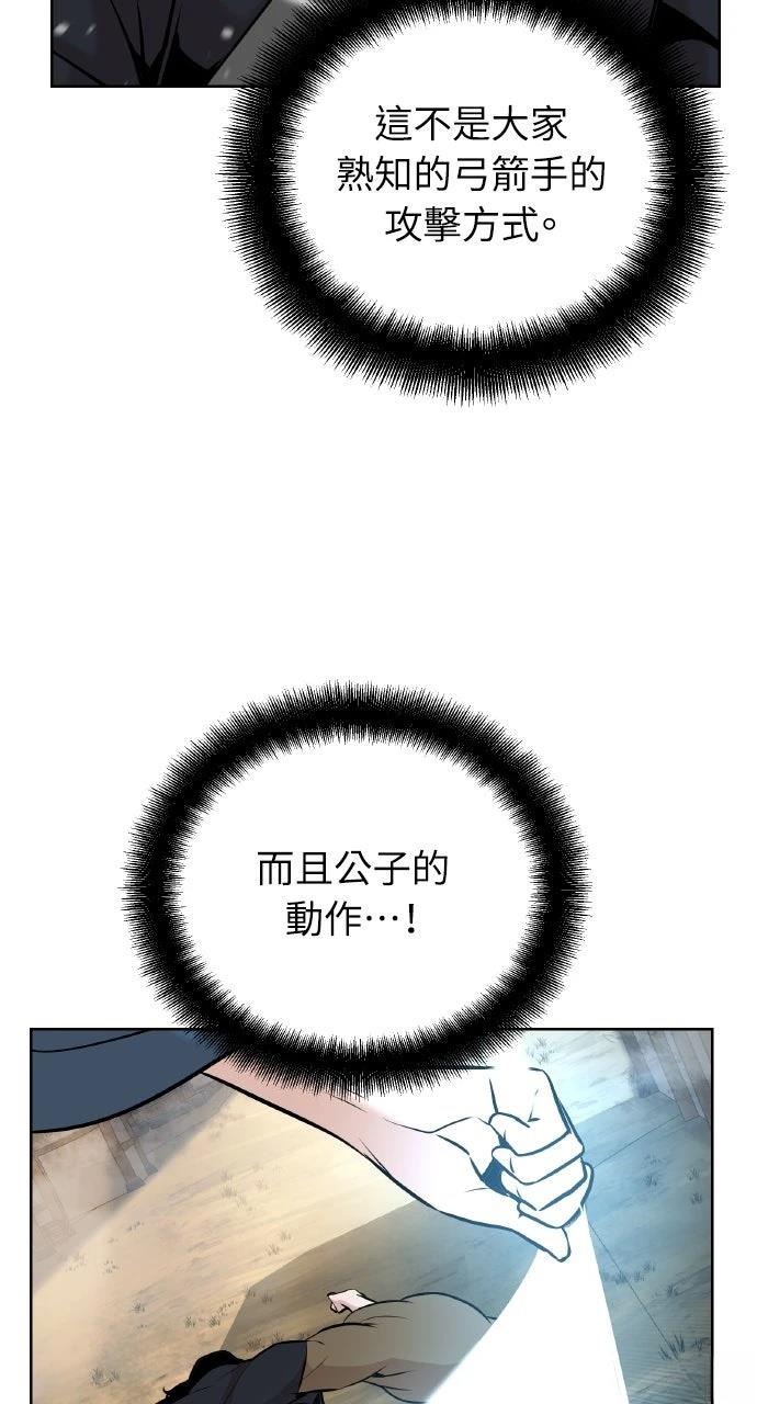 第41话76