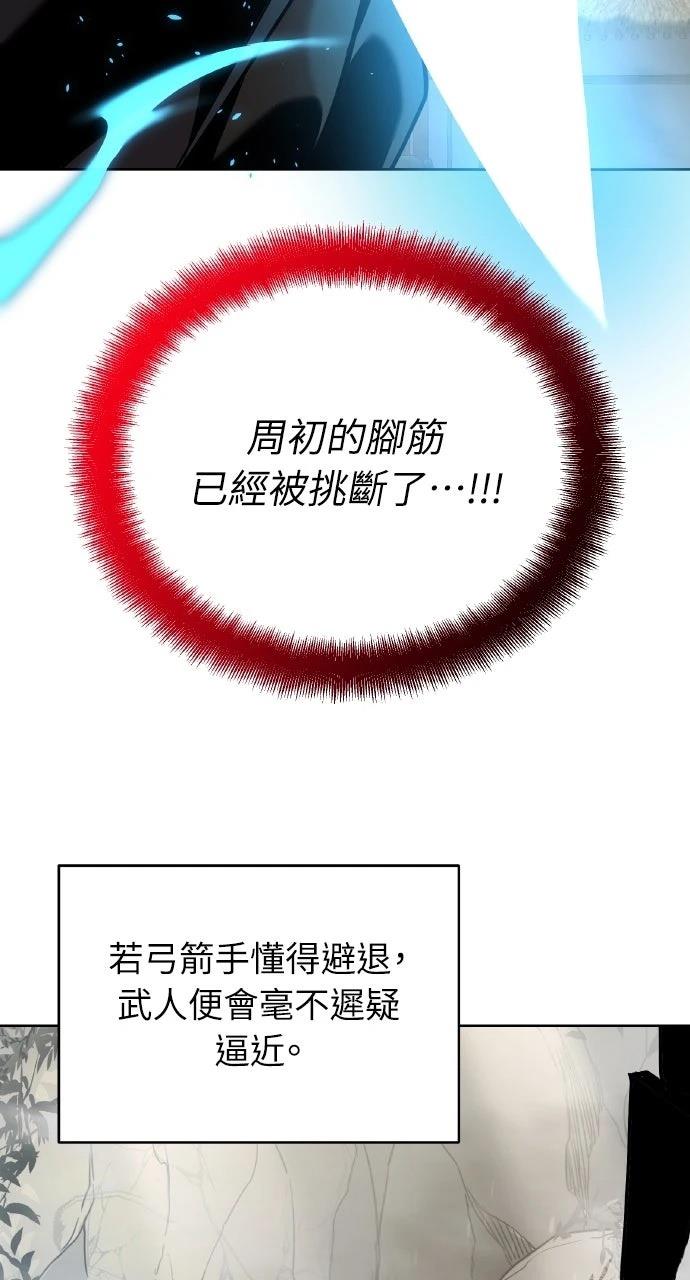 第41话79