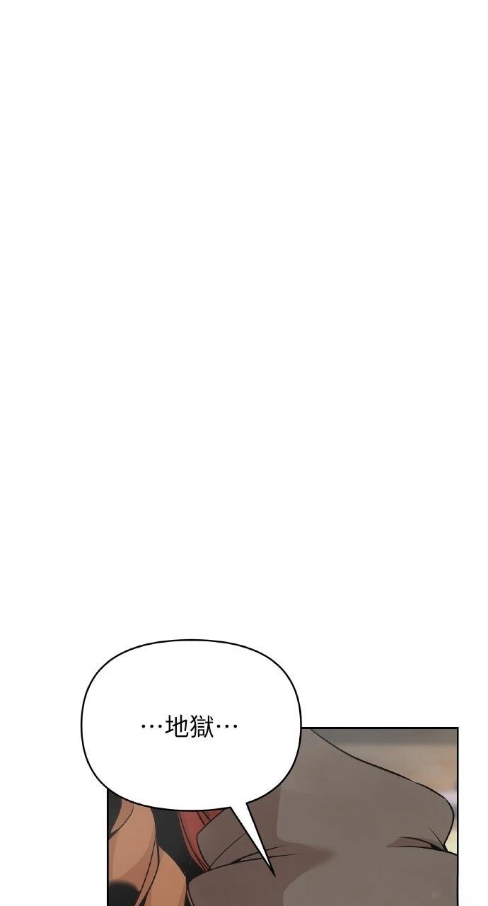 第41话8