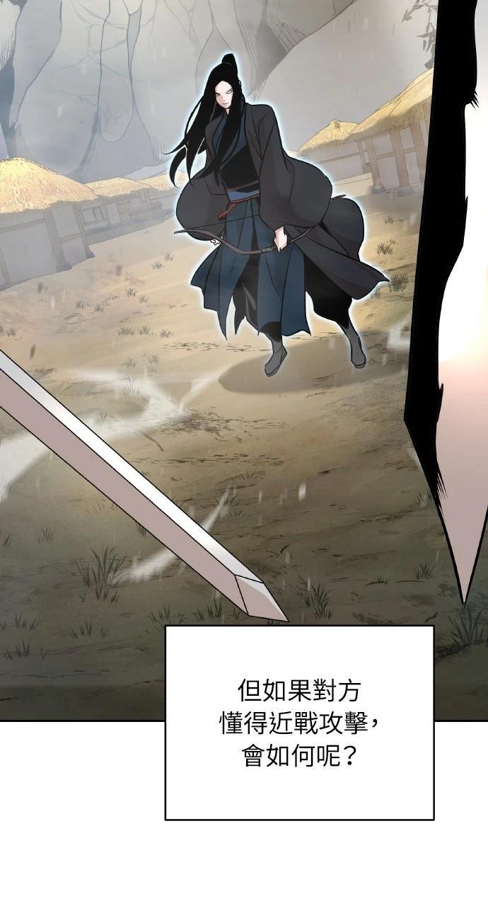 第41话80