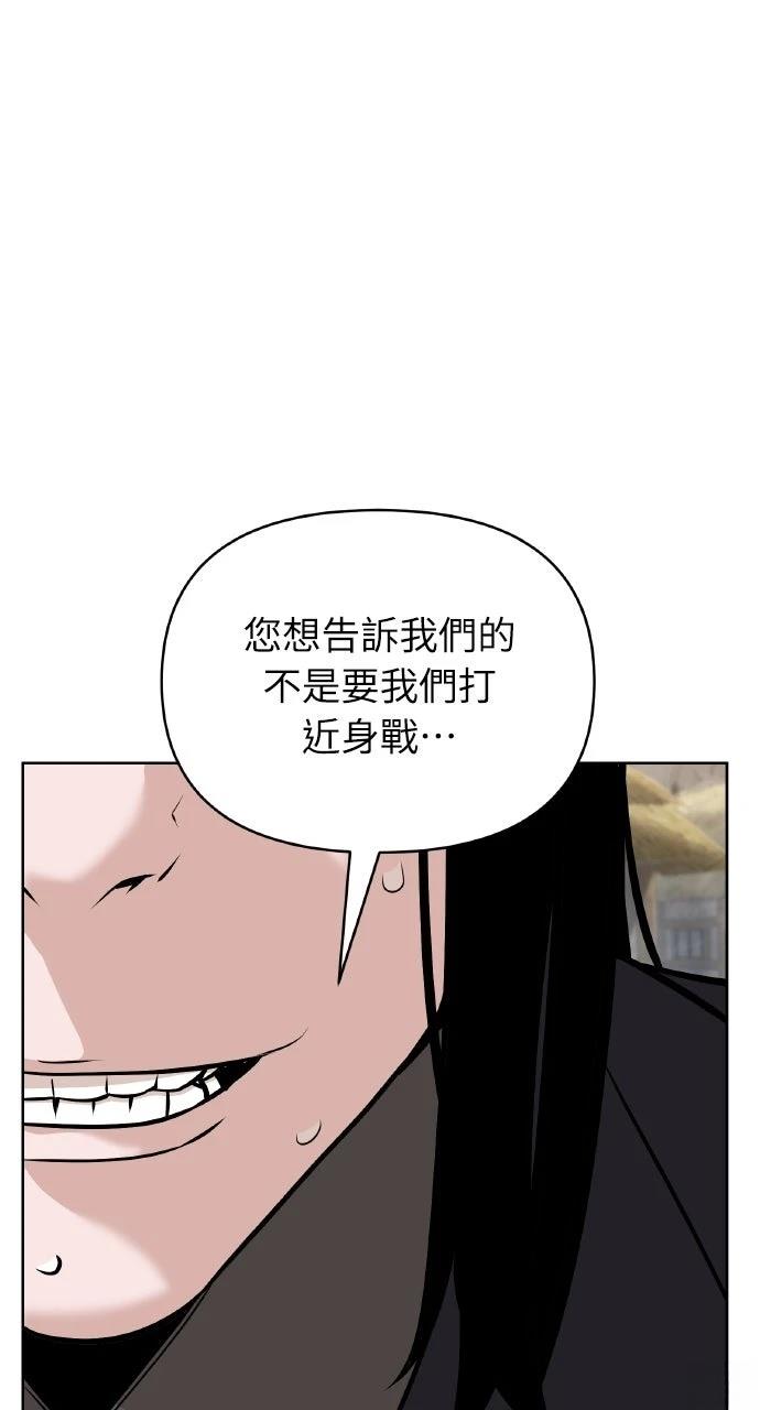 第41话81