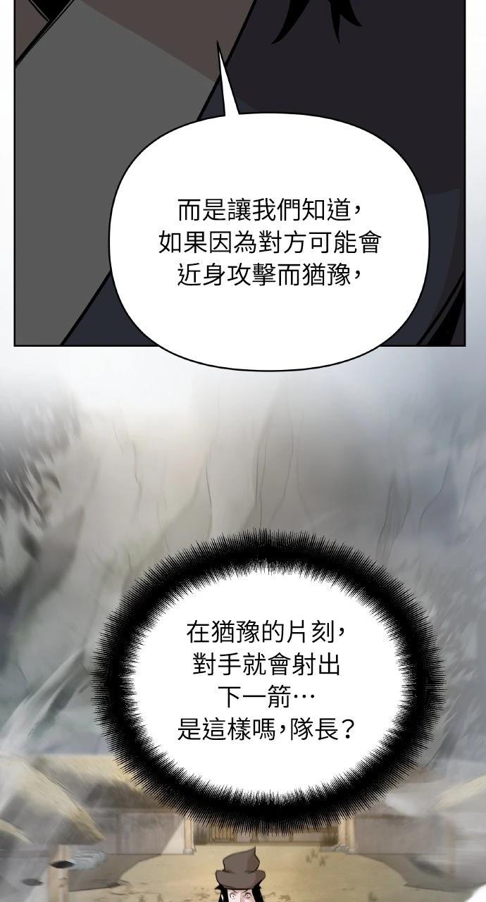 第41话82