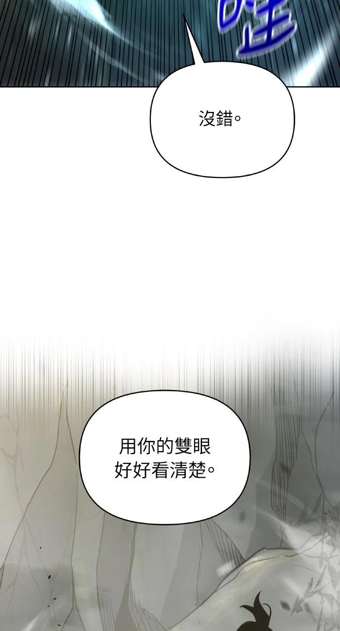 第41话84