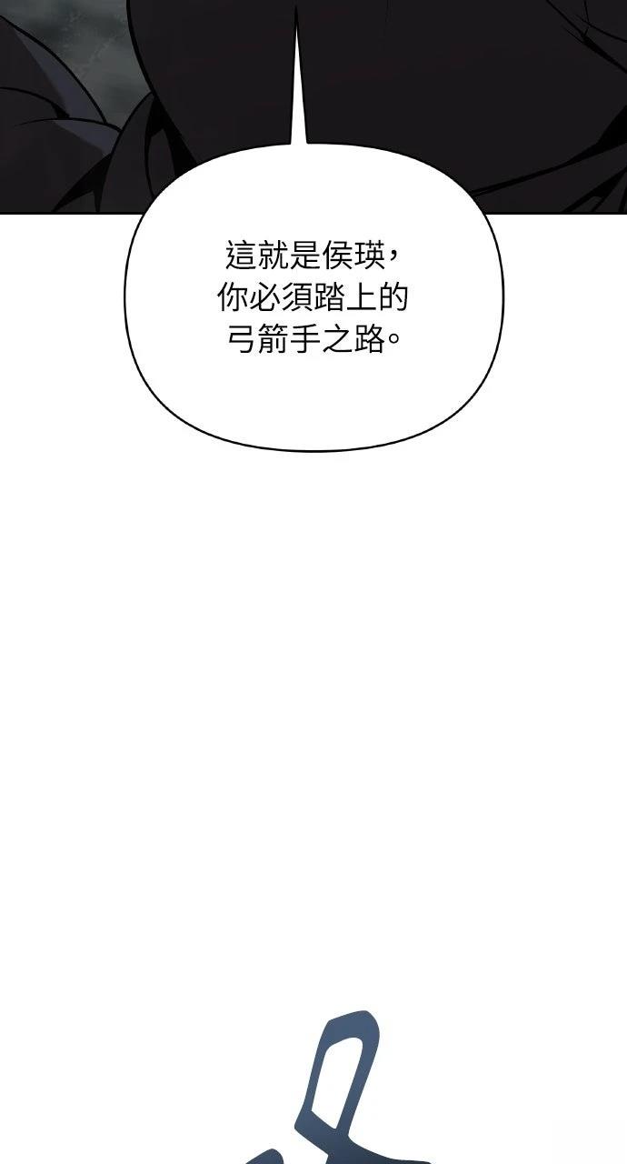 第41话86