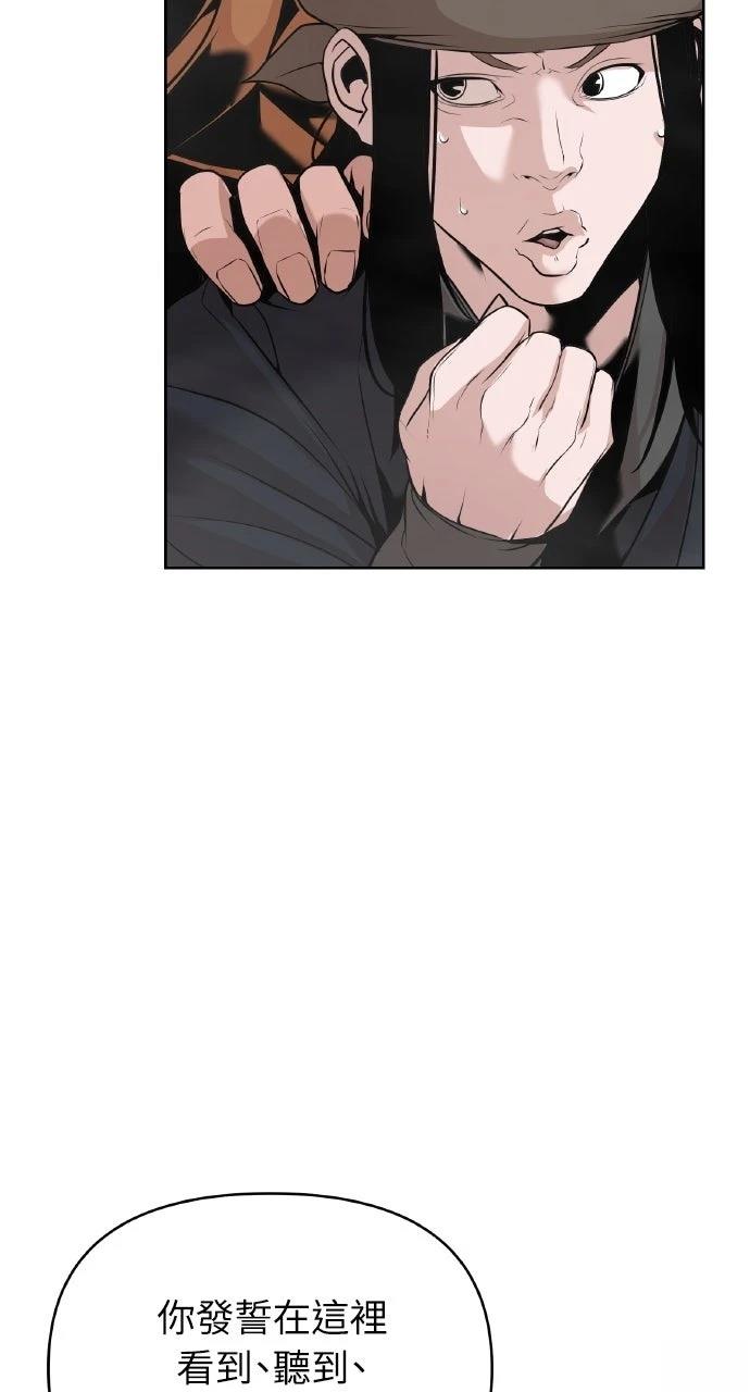 第41话9