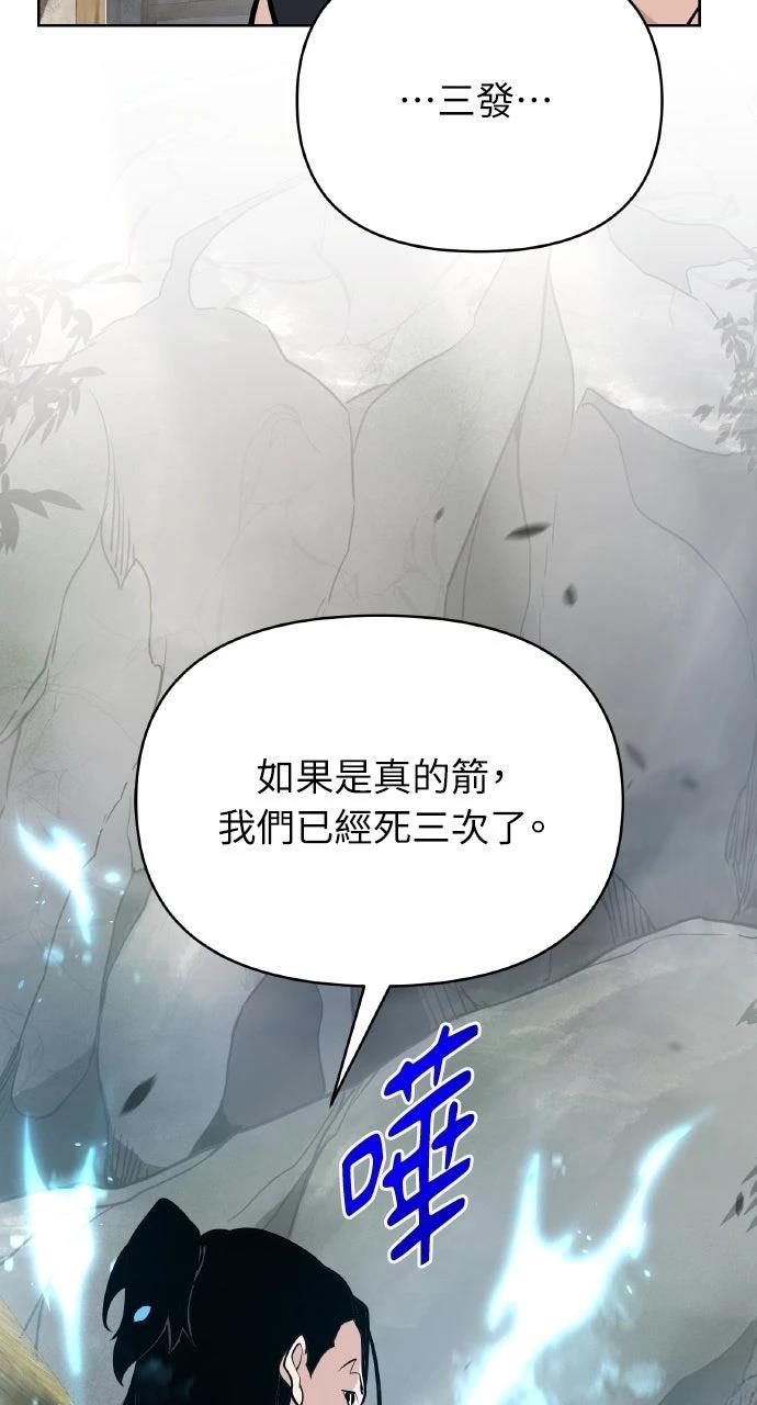 第41话92