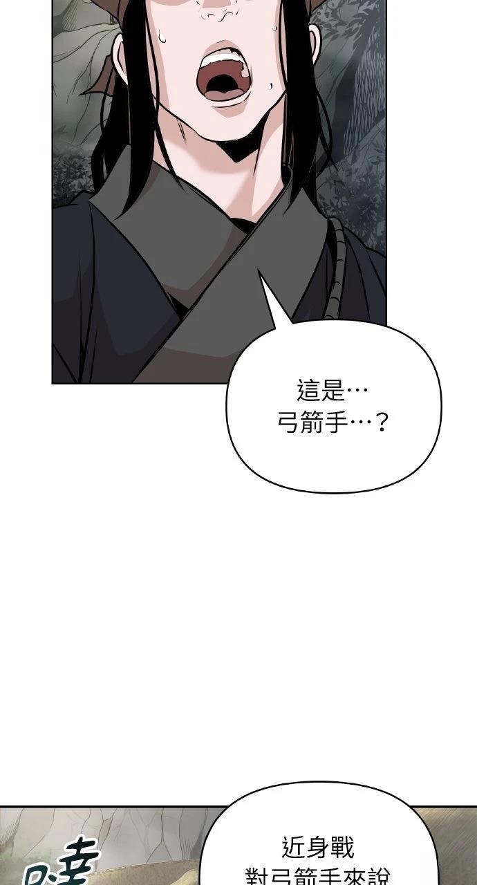 第41话94