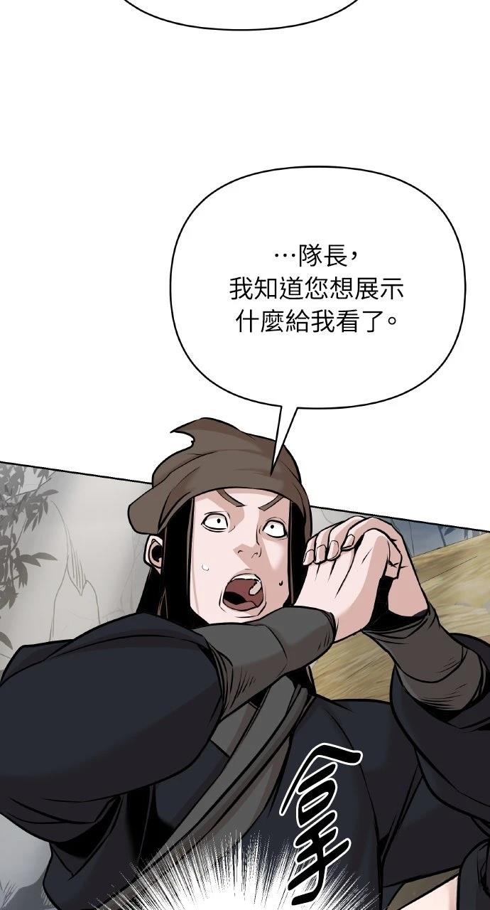 第41话96