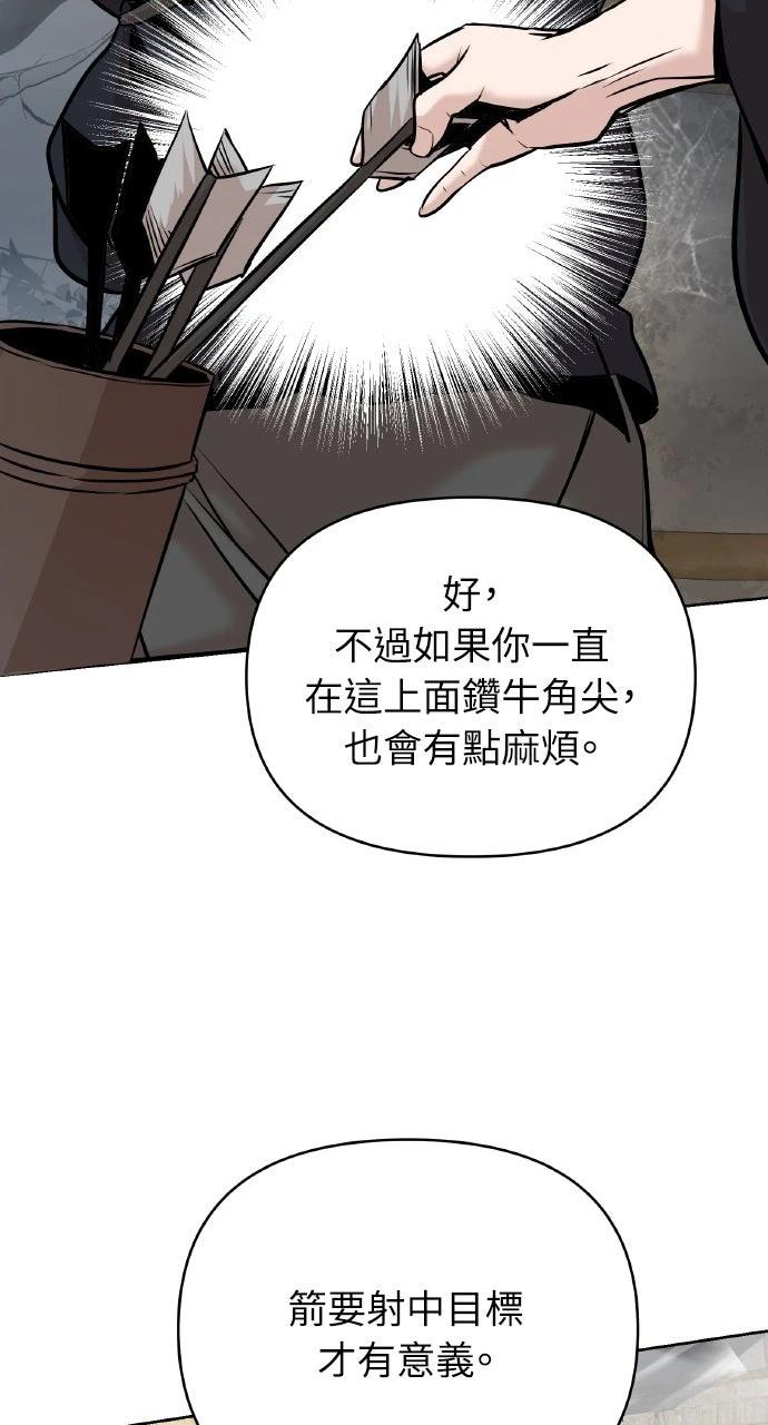 第41话97