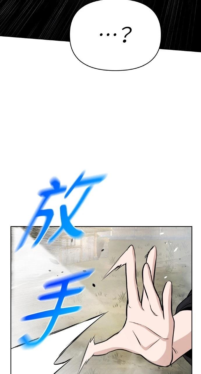 第41话99