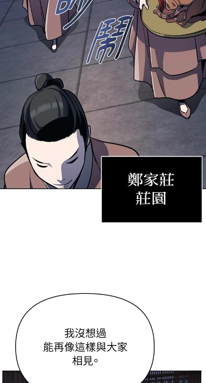 第32话1