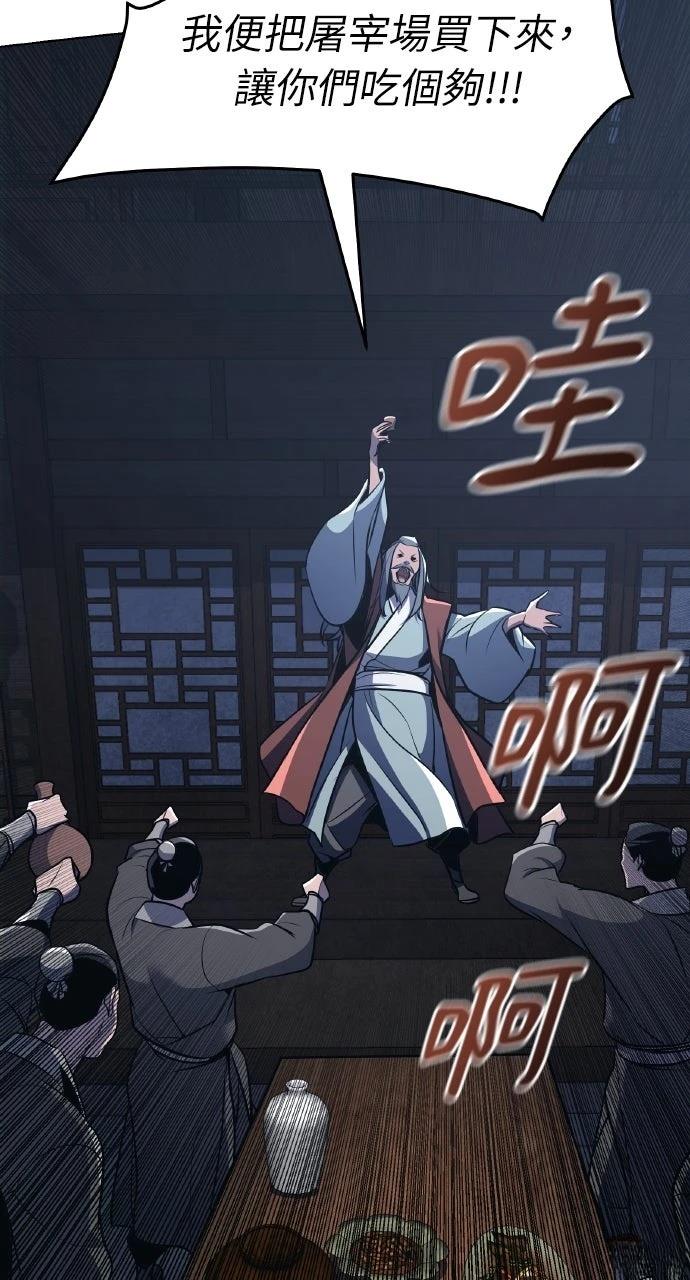 第32话10