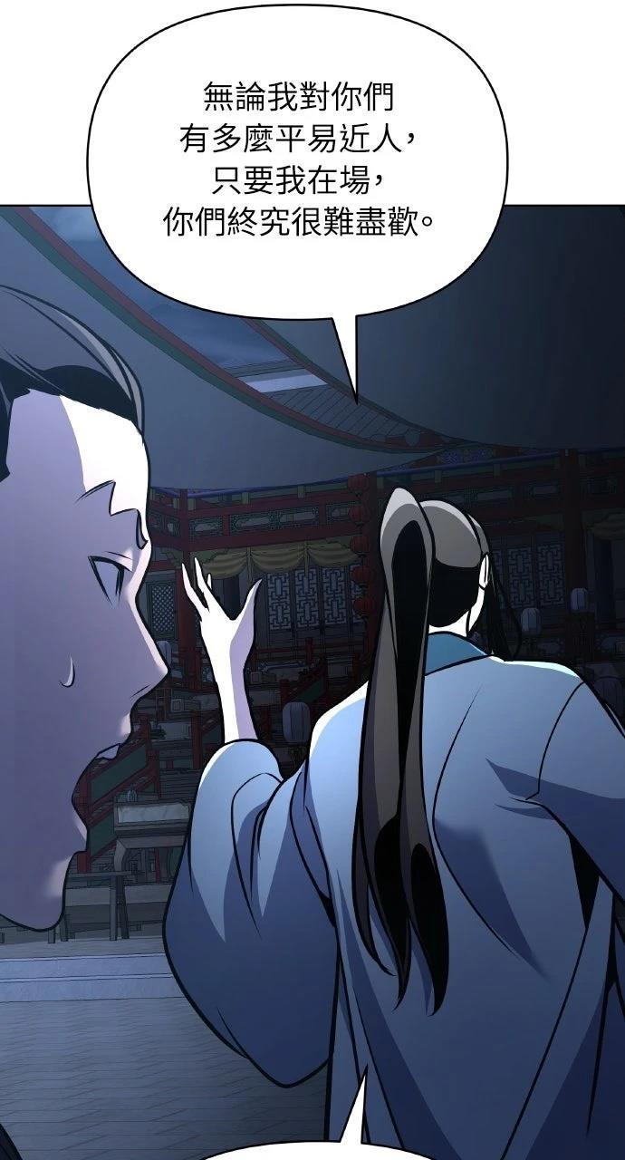 第32话100