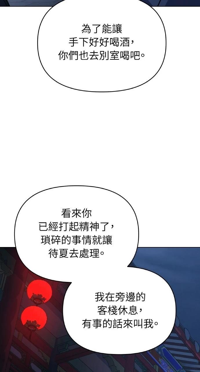 第32话101
