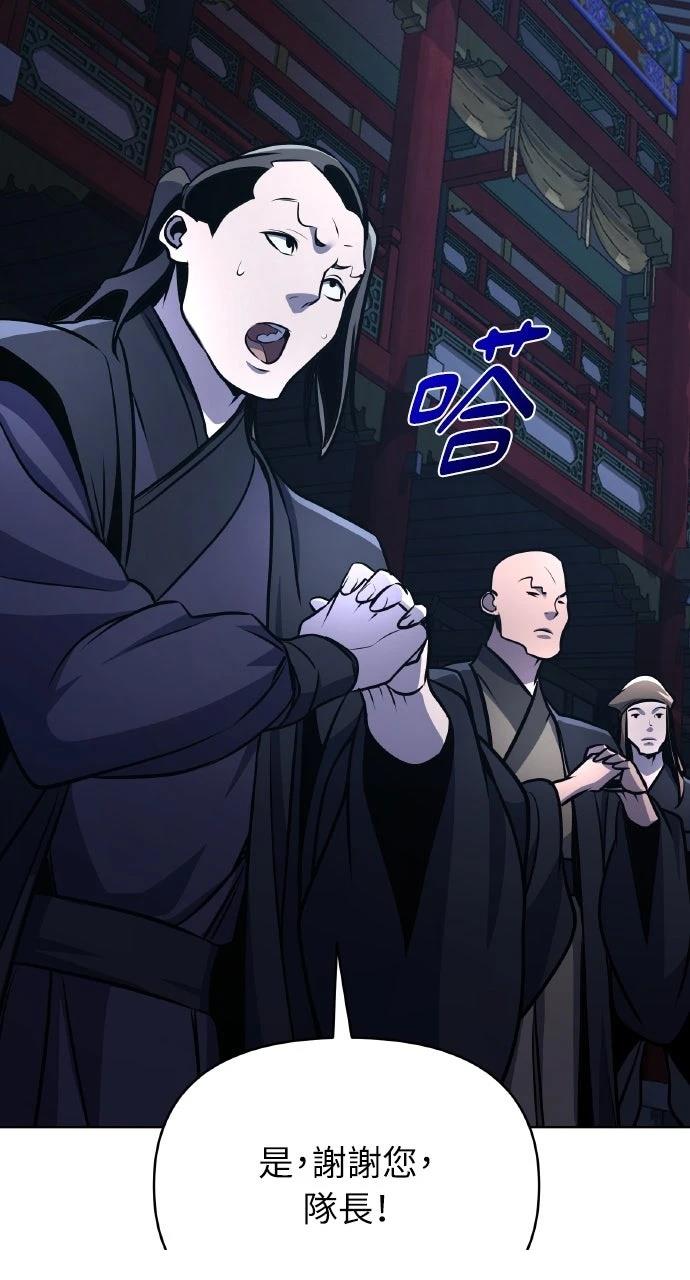 第32话102