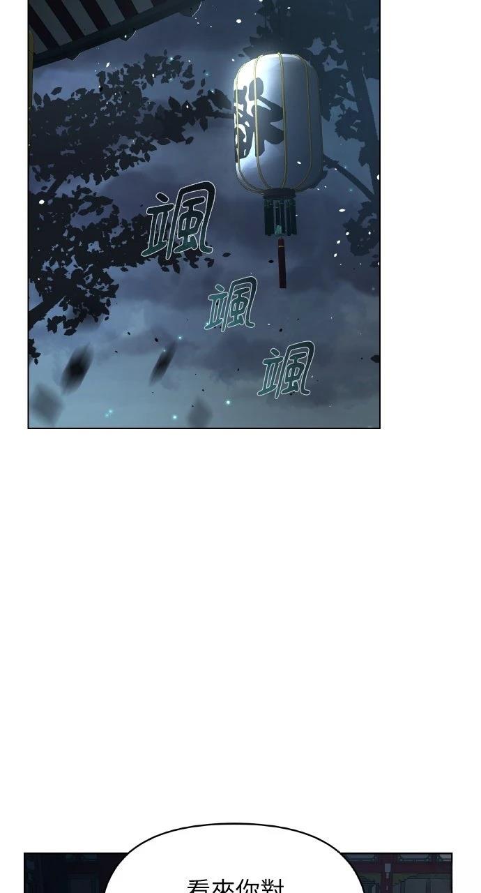 第32话104