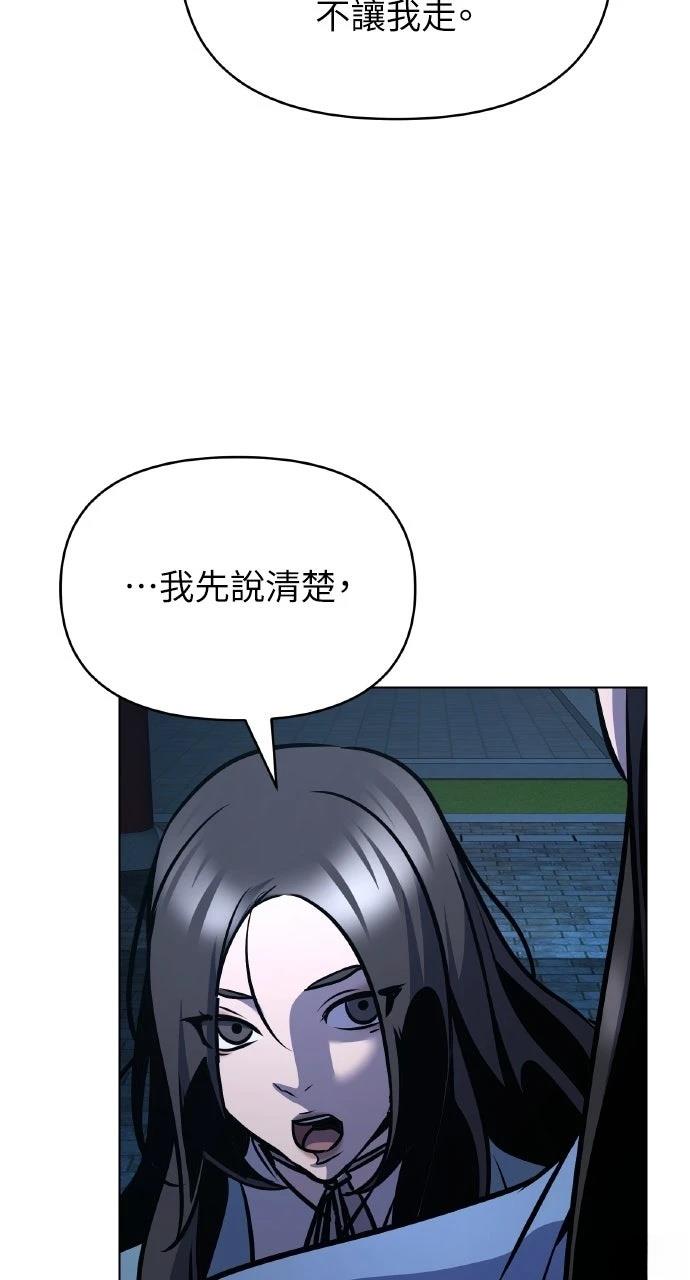 第32话106