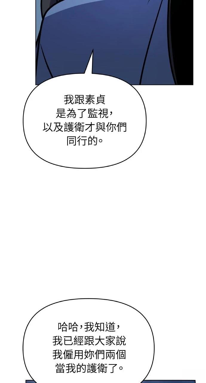 第32话107