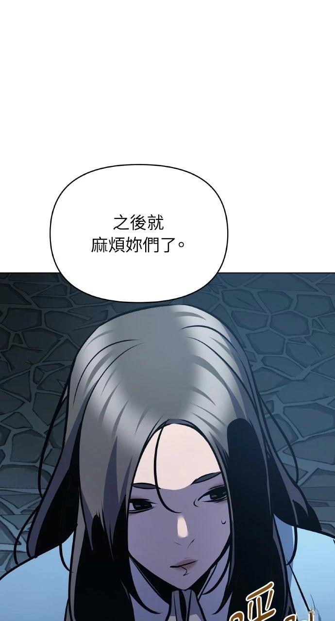 第32话109
