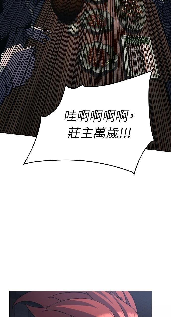 第32话11