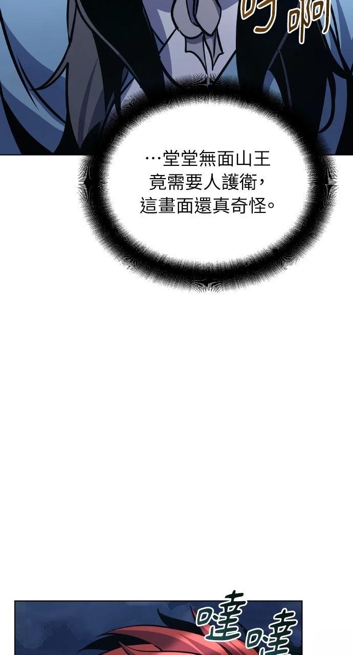 第32话110