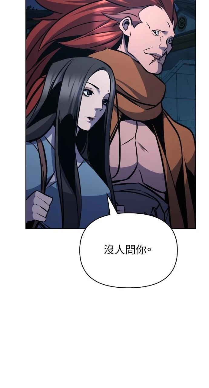 第32话112