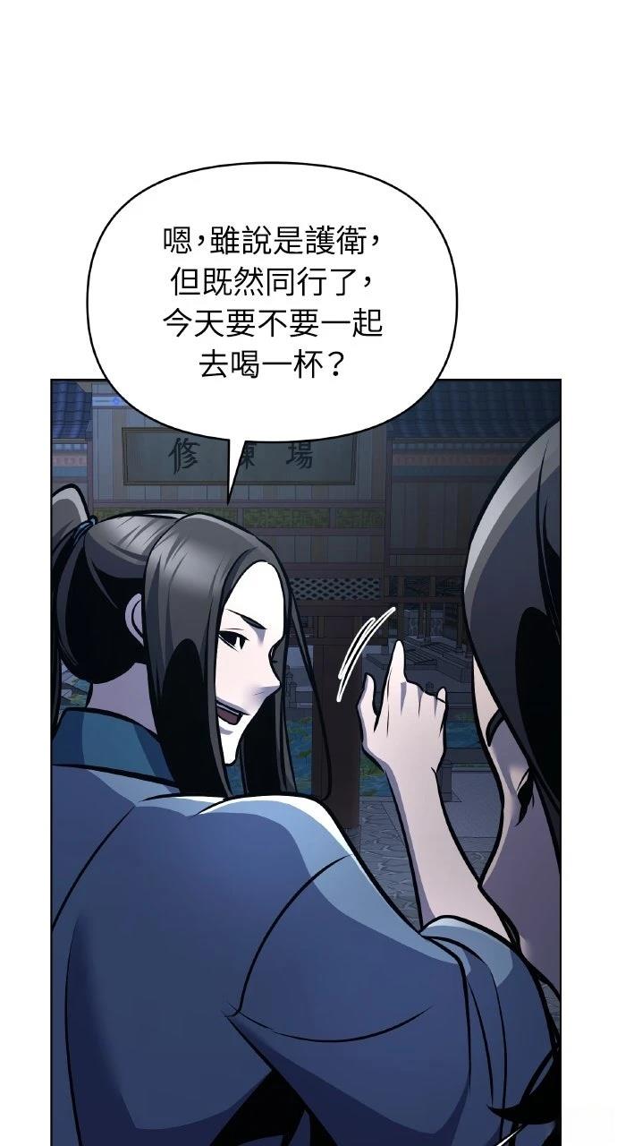 第32话113