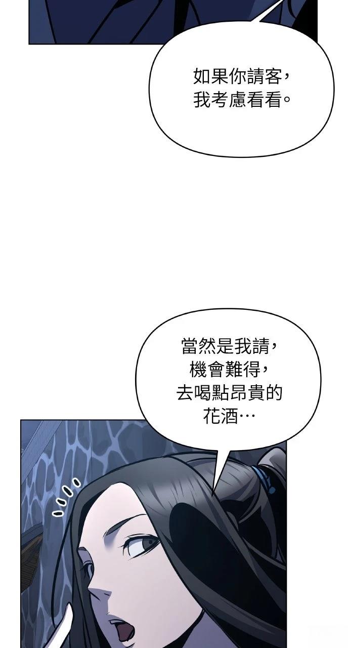 第32话114