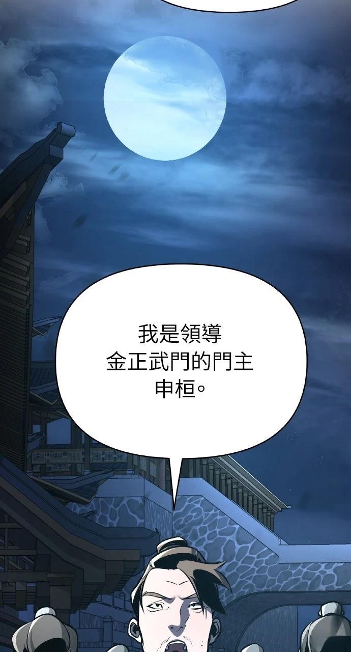 第32话118
