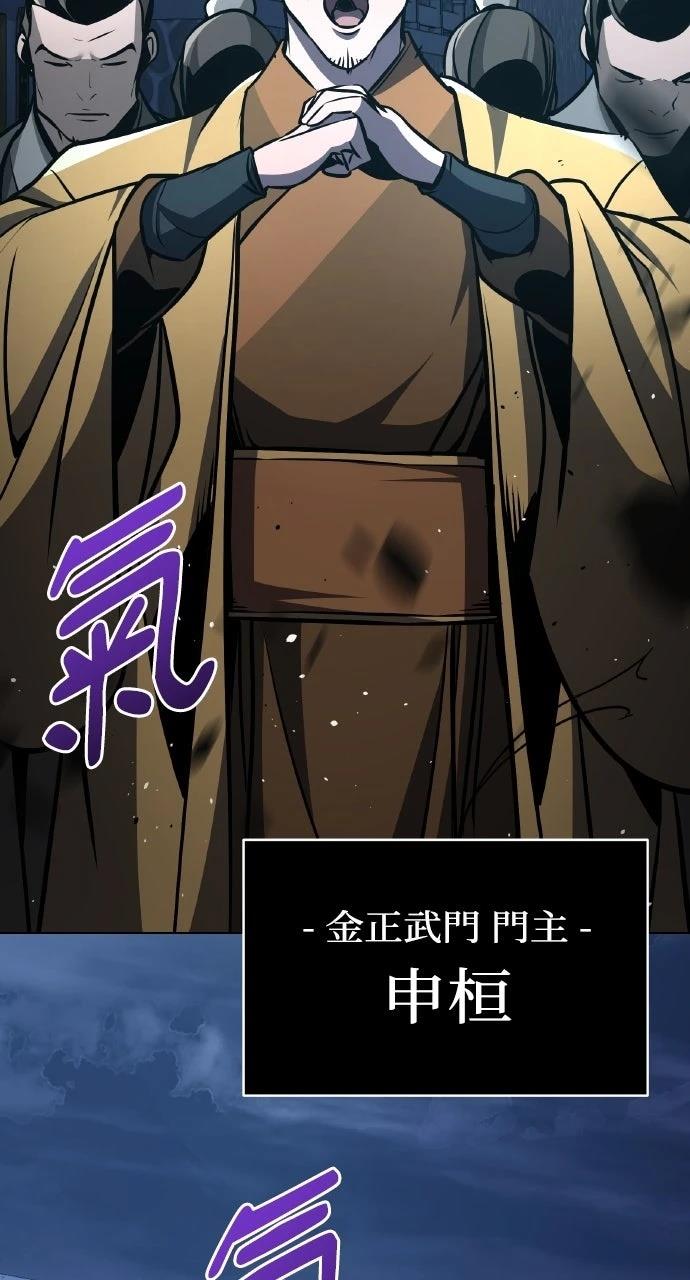 第32话119