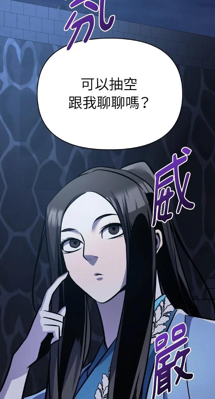 第32话120
