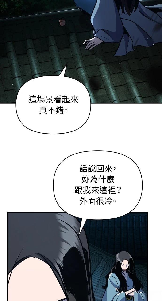 第32话17