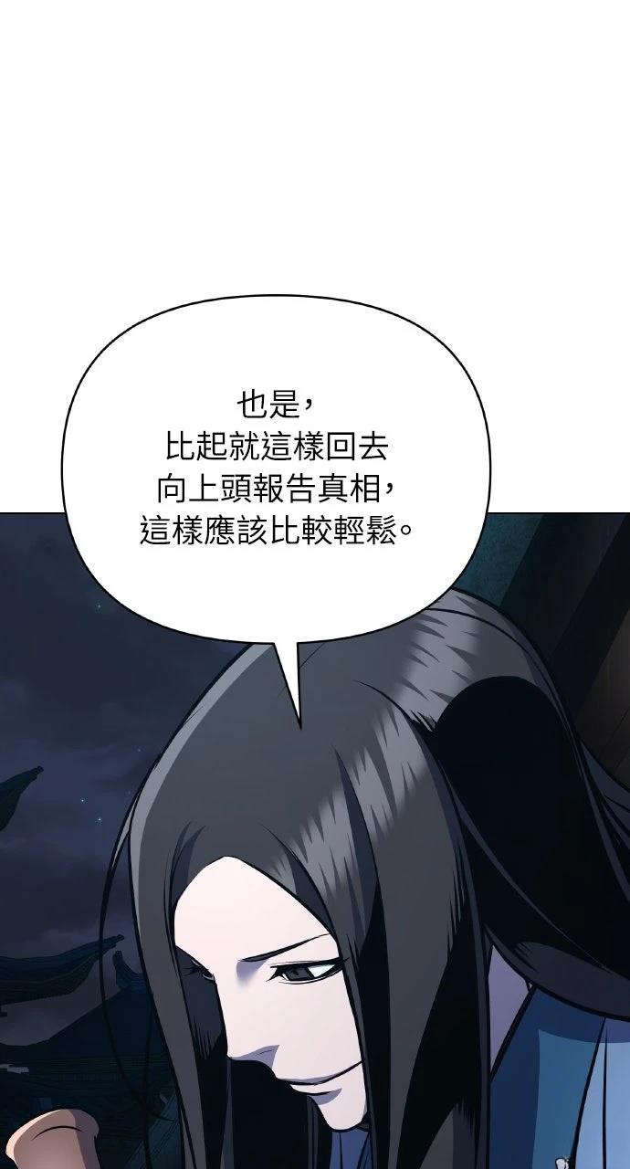 第32话23