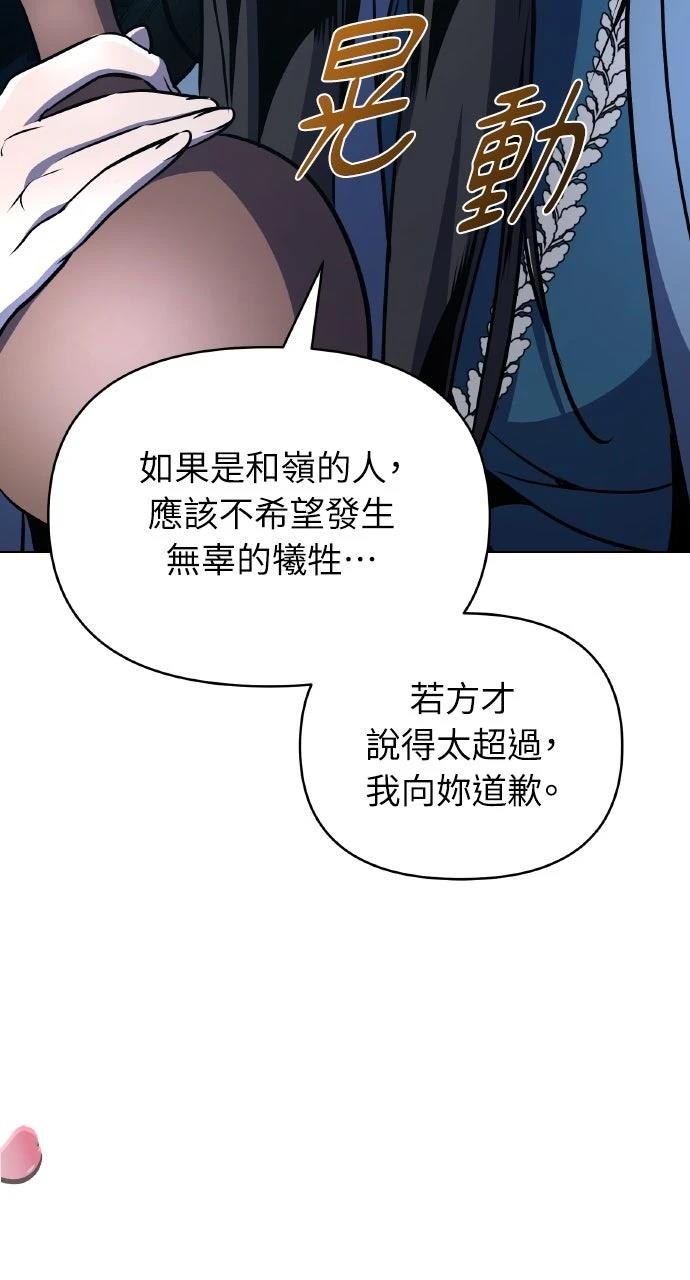 第32话24