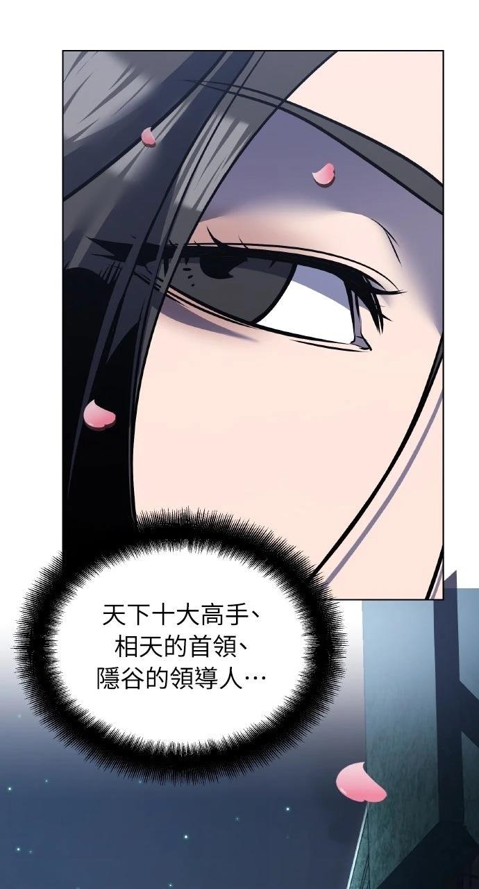 第32话25