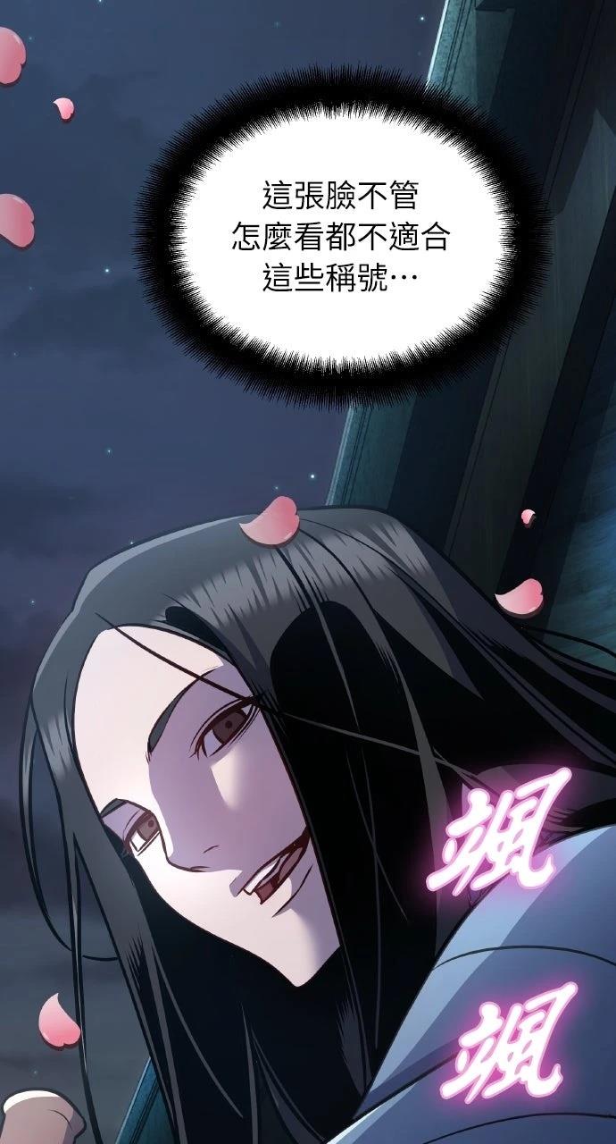 第32话26