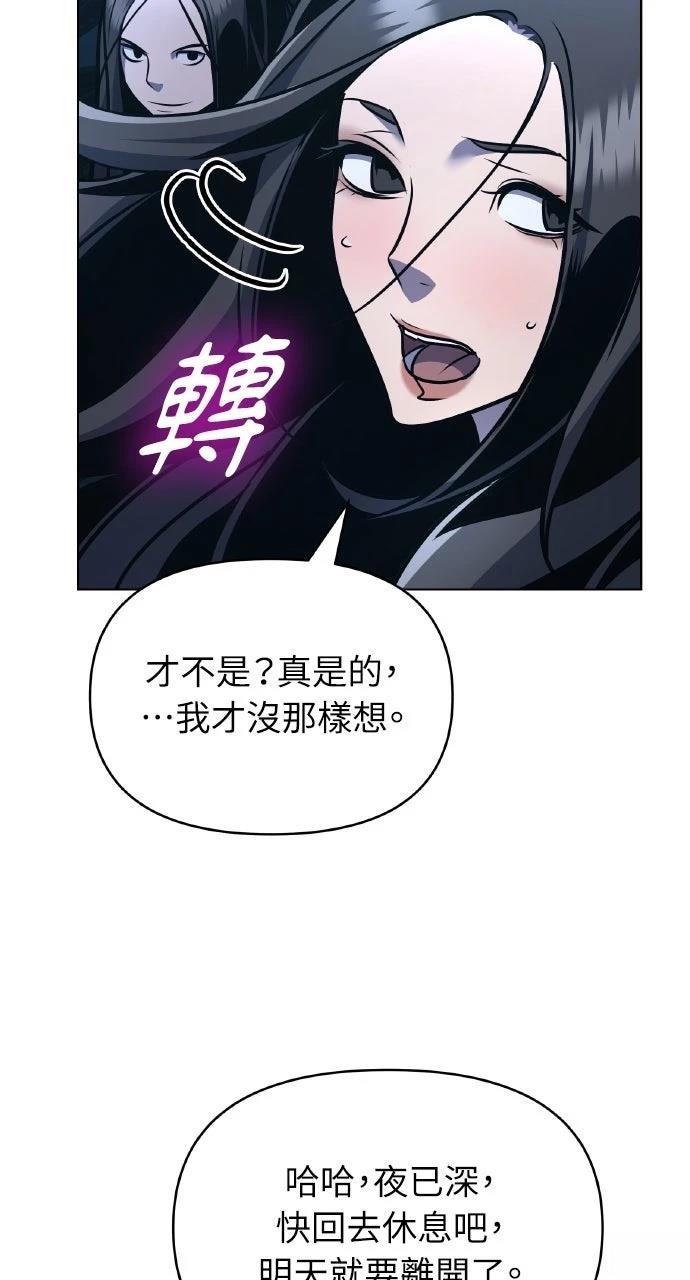 第32话28